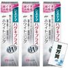 Systema Haguki Plus Whitening Toothpaste, Medicated, Periodontal Disease Prevention, 95g + Million Ryo Lottery (3)