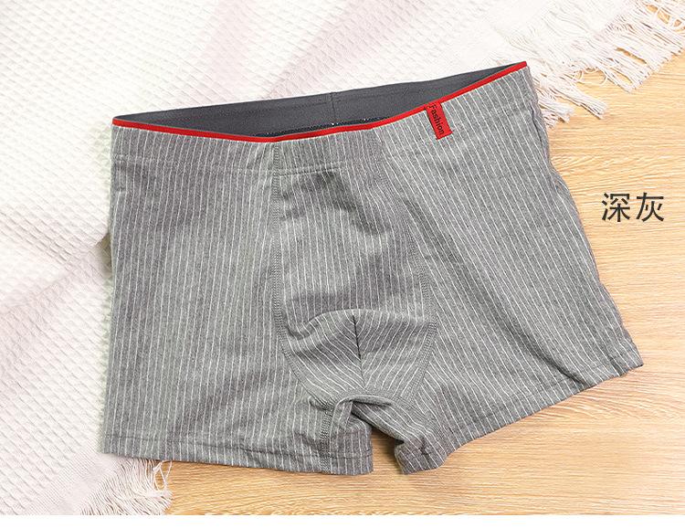 Classic Stripe Series Men's Basic Flat Angle Underwear