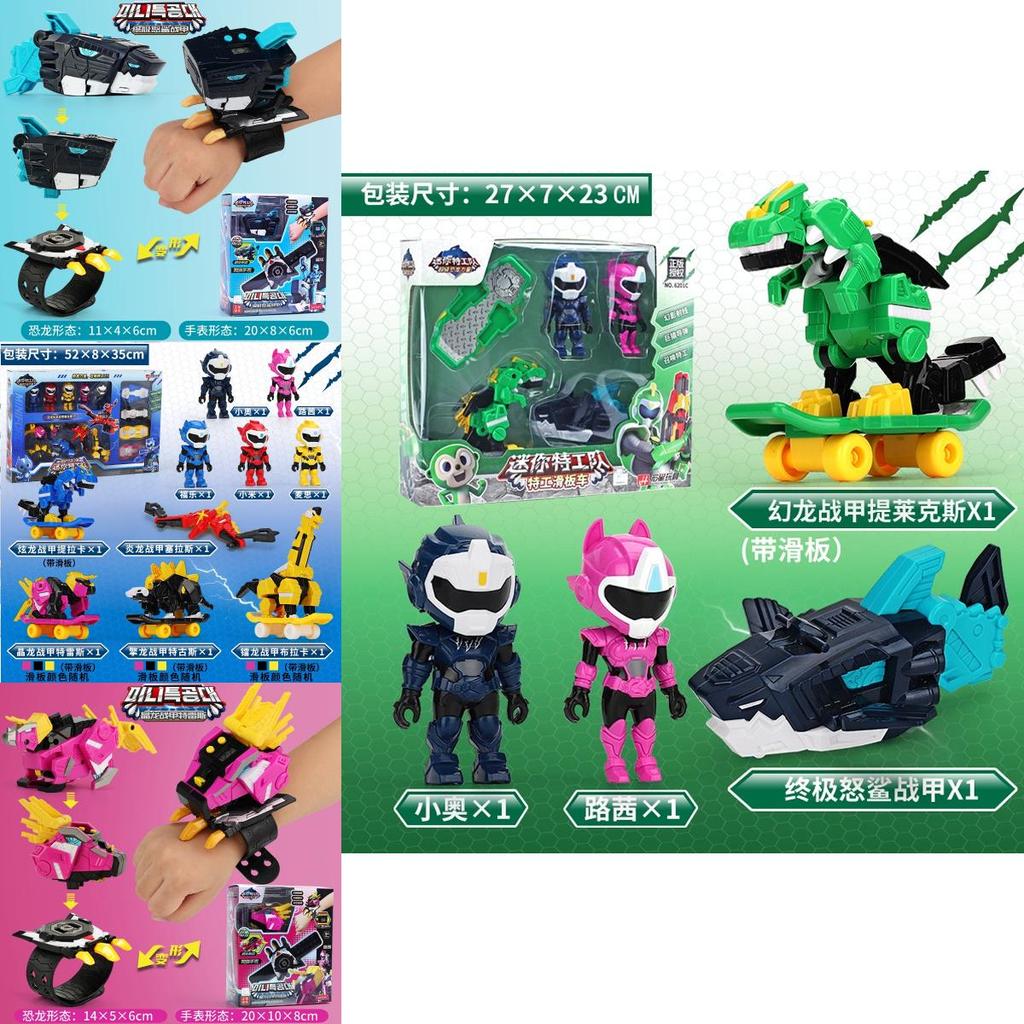 Functional Mini Force Agent Puppet Swingable Hands Deformation Robot Doll