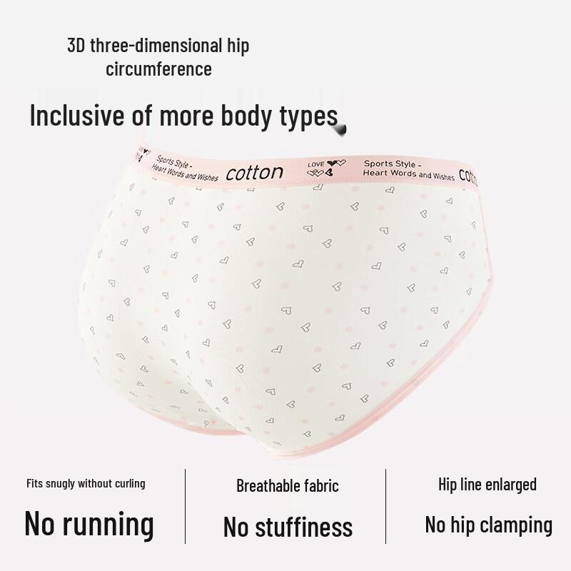 Lady Urban 2025 Cotton Antibacterial Athletic Briefs (4-Pack)