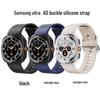 Compatible with Samsung Ultra/Ultra2025 47mm - Original Silicone Sport AD Buckle Watch Strap