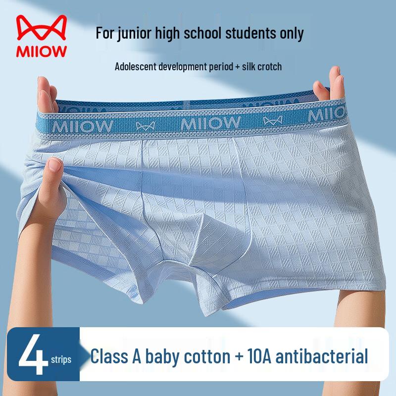 MaoRen Teen Boys' Cotton Boxer Briefs