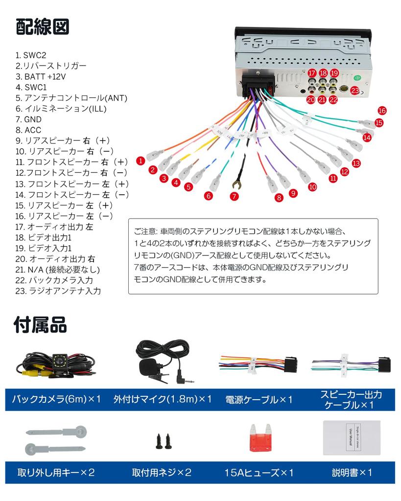 EONON Bilstereo IPS Backup Smarttelefontilkobling med Android Auto Styring Video og Bilstereo 1-DIN Skjerm, 6,36-tommers Berøringsskjerm, 1280480p