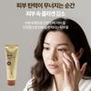 [Neoacre] PDRN / Collagen / Hyaluronic Acid Cream 50ml