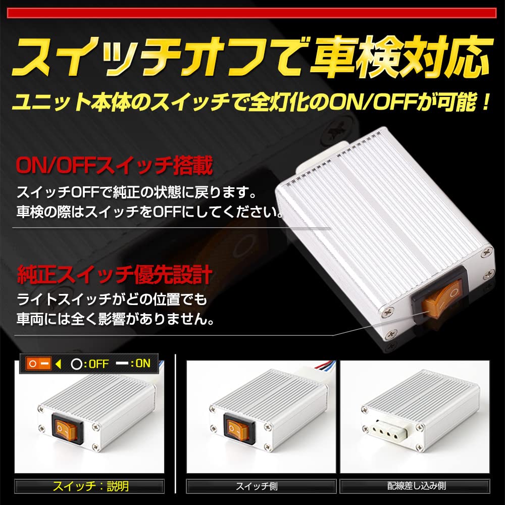 Corolla Touring Full Brake Light Kit with LED Tail Custom Parts and Accessories for Toyota Corolla M YOURS. (late Model) Lights. Touring. Y503-026 [5]