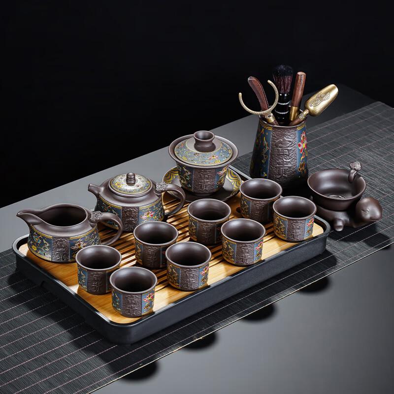 Zisha Tea Ceremony Set with Tray