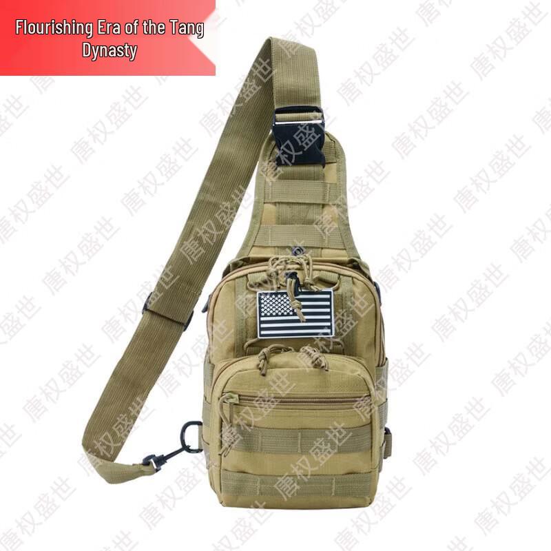 Tang Quanshengshi Tactical & Outdoor Gear