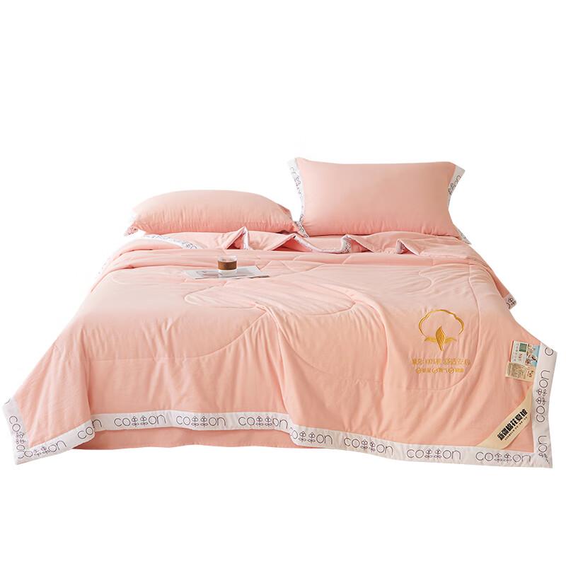 Mufanyifei Class A Embroidered Summer Cotton Quilt