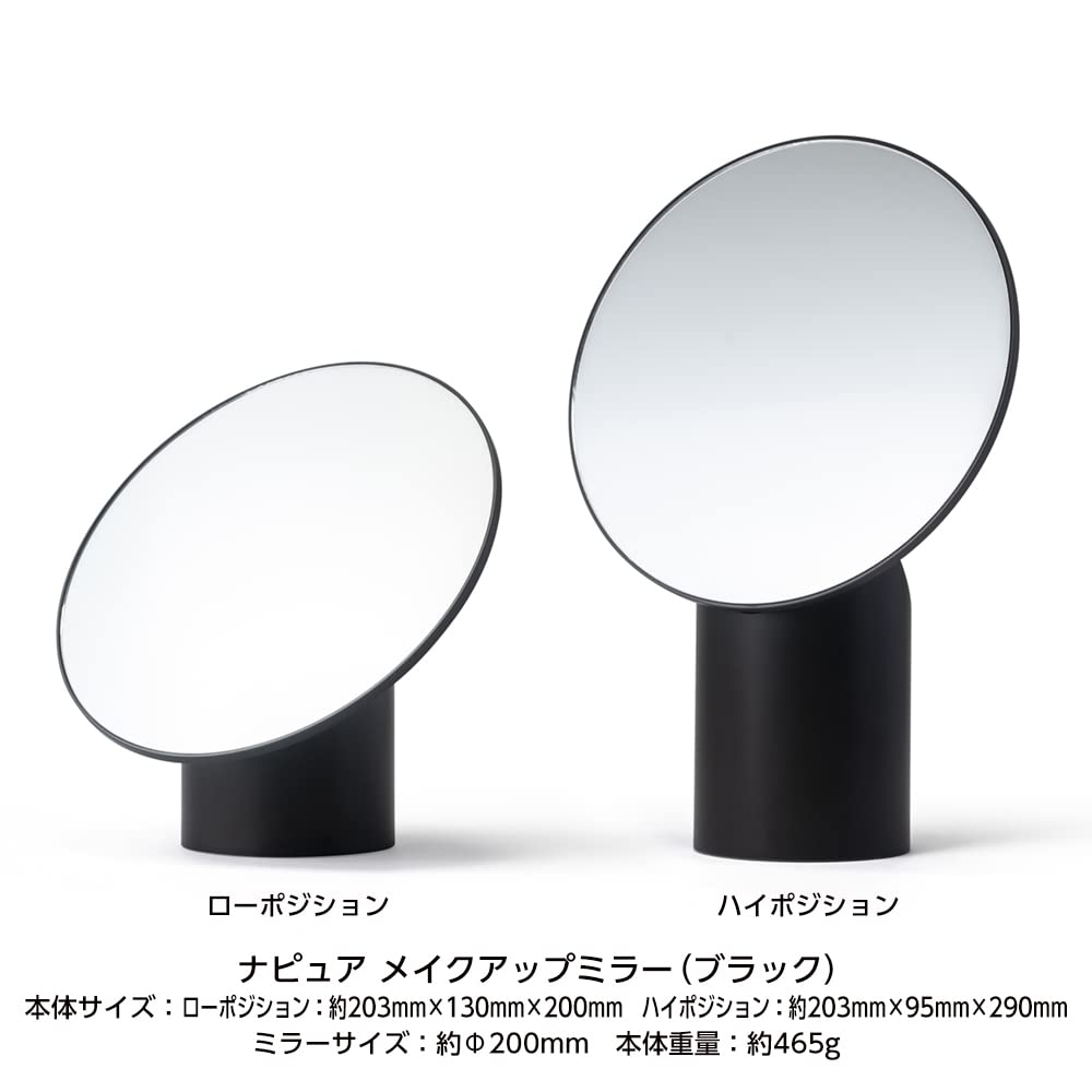 HORIUCHI MIRROR Height Adjustable Makeup Mirror, Black, Tabletop Mirror, Birthday Gift