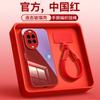 Applicable To Huawei Nova14pro Mobile Phone Case, the New Nova14pro Advanced Sense Female Nova13 Magnetic Suction Bracket 12