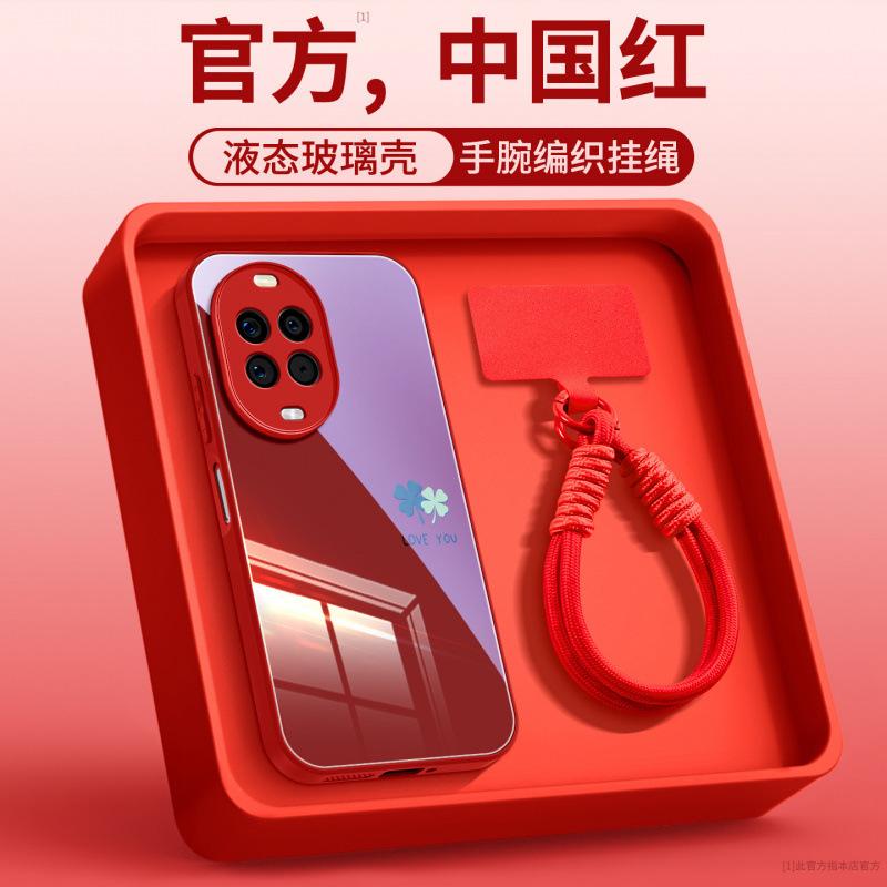 Applicable To Huawei Nova14pro Mobile Phone Case, the New Nova14pro Advanced Sense Female Nova13 Magnetic Suction Bracket 12