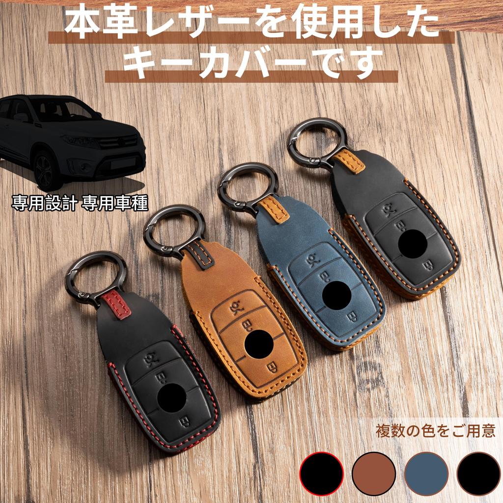 [PIMOHI] Compatible with Benz Key Case Genuine Leather A Class