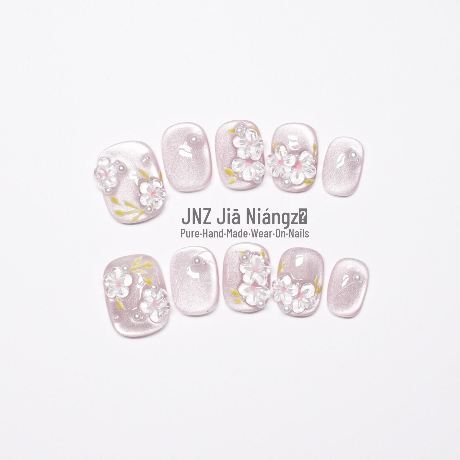

Цвет глаз кошки Jia Niangzi Натуральный розовый 3D жемчужный цветок Высококачественные носимые короткие ногти 10 Pieces Size S (Includes Toolkit)