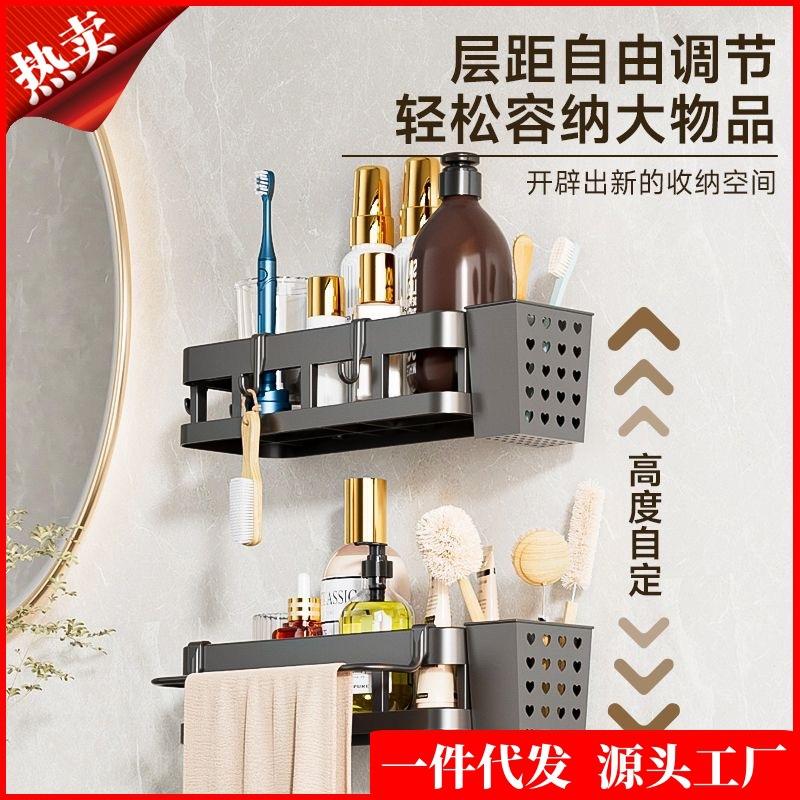 

Punch-Free Bathroom Storage Rack Bathroom Square Shelf Corner Storage Rack Toilet Wall Hanging Storage Rack Multi-Layer Tripod