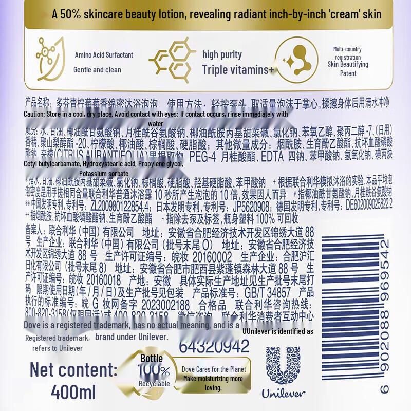 Dove Gentle Amino Acid Bubble Shower Gel with Lime Berry Scent