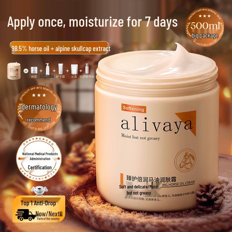 ALIVAYA Pferdeöl Feuchtigkeitscreme
