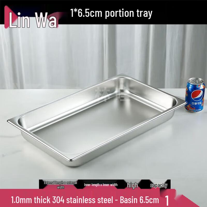 304 Stainless Steel Food Pan