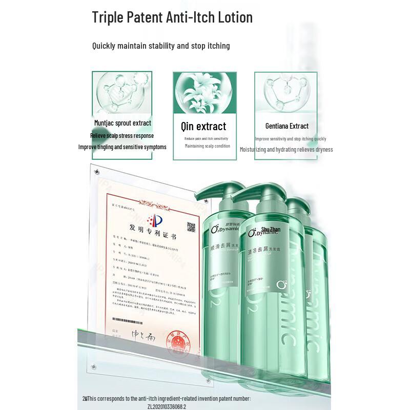 SIOULEI Daily Care Shampoo Duo Set