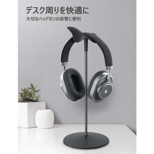 Lomicall Desktop Headphone Stand, Height Adjustable: Headphones, Headsets, Headphone Stand, Hanger, Holder, Stand, Desk, Table, ABS Resin, Rubber, Sto