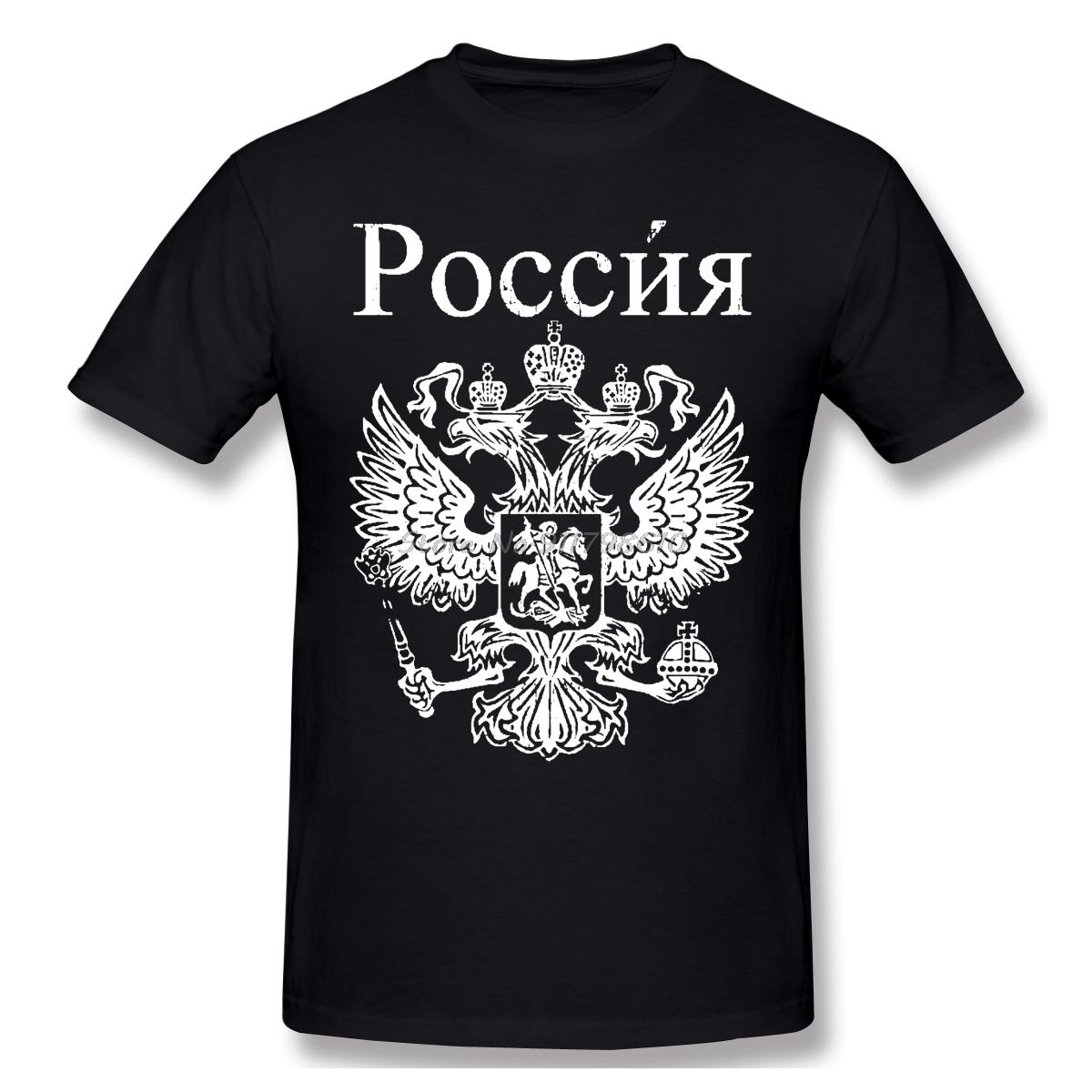 

Russian Coat Of Arms T Shirt men Plus Size Cotton Custom Short Sleeve T Shirt Tees Harajuku Streetwear S
