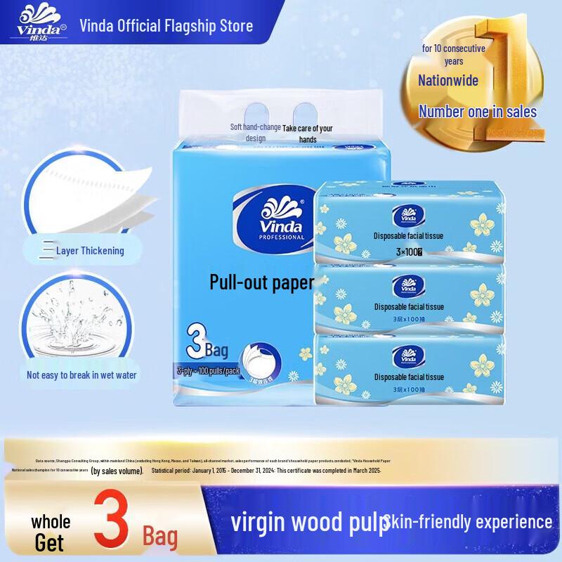 Vinda Daisy 3-Ply Facial Tissues