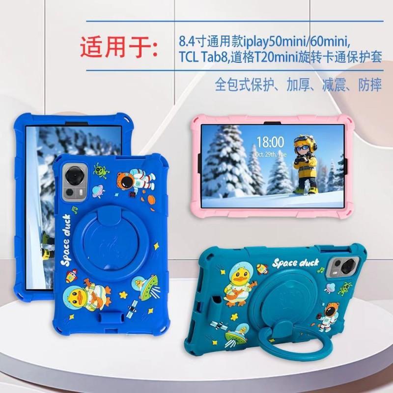 8.4 Inch Silicone Shockproof Case DOOGEE T20 Mini Pro Tablet With Kickstand Soft Grip Design Multiple Colors Available