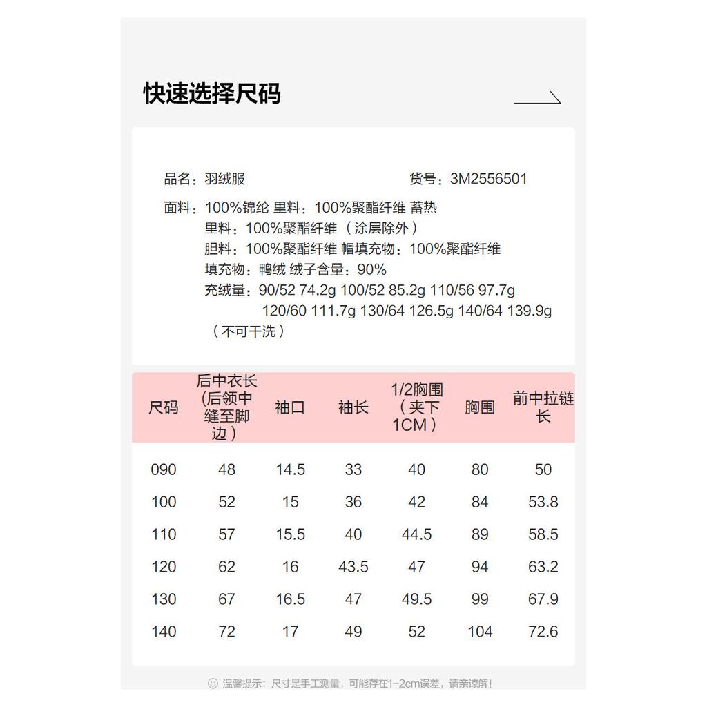 [Hooded Windproof Love Decoration] Medium length Down Jacket for Infants and Girls, 25 Winter Children's Warm Coat
