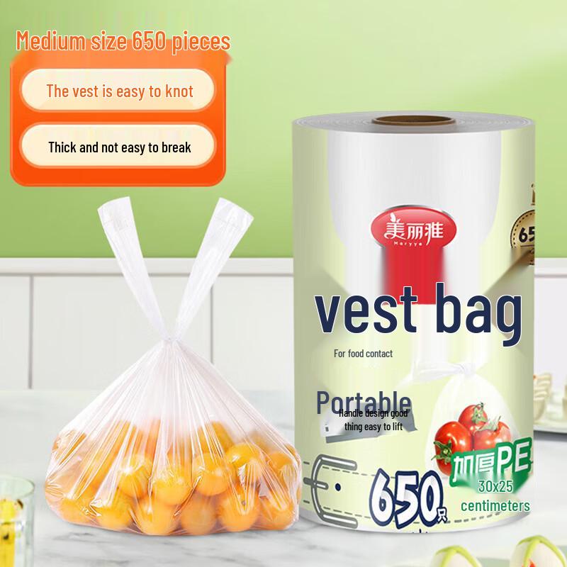 MARYYA Roll Vest-Style Food Storage Bags