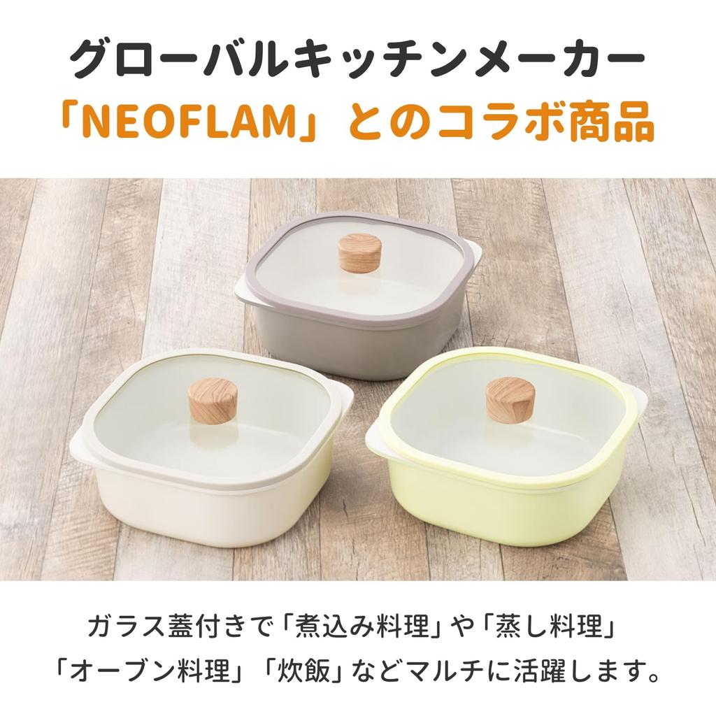 Iwatani Square Pot 20 CB-A-SP20-M Mocha