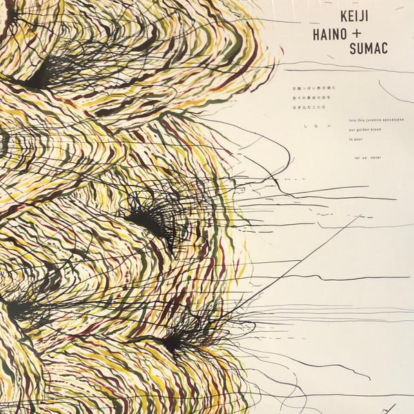 

LP Record KEIJI HAINO + SUMAC - Into This Juvenile Apocalypse Our G Thrill568 Thrill Jockey 2022 US Rock