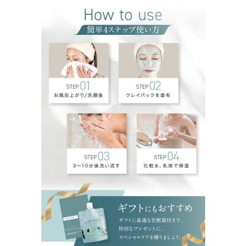 Mirenas Clay Pack 120g Pore Care 3 minutes complete Pore pack that can be used in the bath Mud pack Exfoliating