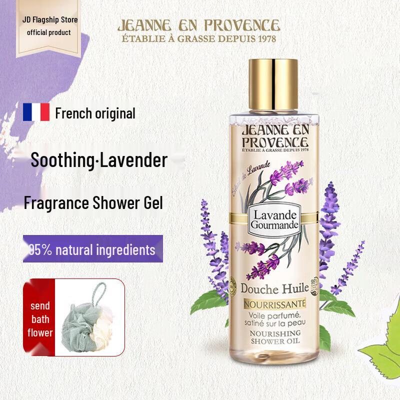Парфюмированный гель для душа Jeanne en Provence