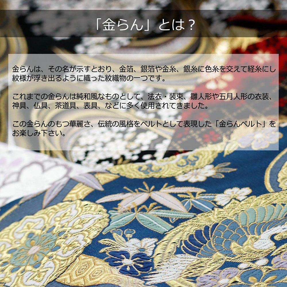 Japanese Pattern Golden Nishijin One Size Fits 46 Made In For and Cherry [COCOLUCK] Men's Belt, Orchid, Textile, Most, Holes, 110cm, Casual, Business,