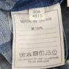45R made in Japan Overall handle Mimole length skirt 3 Navy Women Used