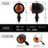 PIENSE Motorcycle Turn Signals Set of 4 - Universal Black Bullet Bullet Style Retro