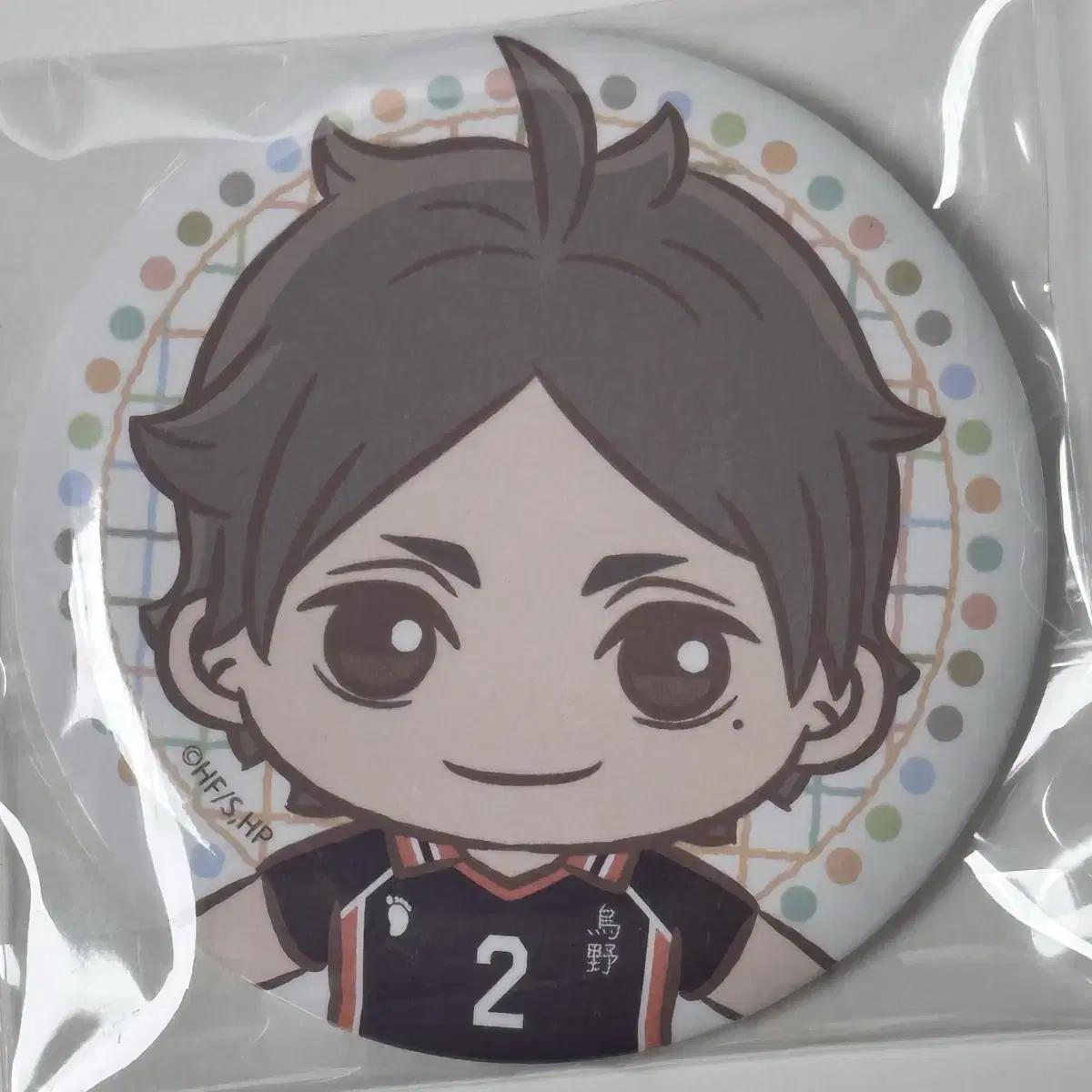 

Haikyu Sugawara Koshi Can Badge Lucky Sega Kuji