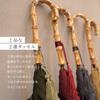 Long Super Water Natural Made in With LONG Navy [WAKAO] Umbrella, Lightweight, Waterproof, Repellent, Materials, Japan, Tassels, UMBRELLA, Women's,