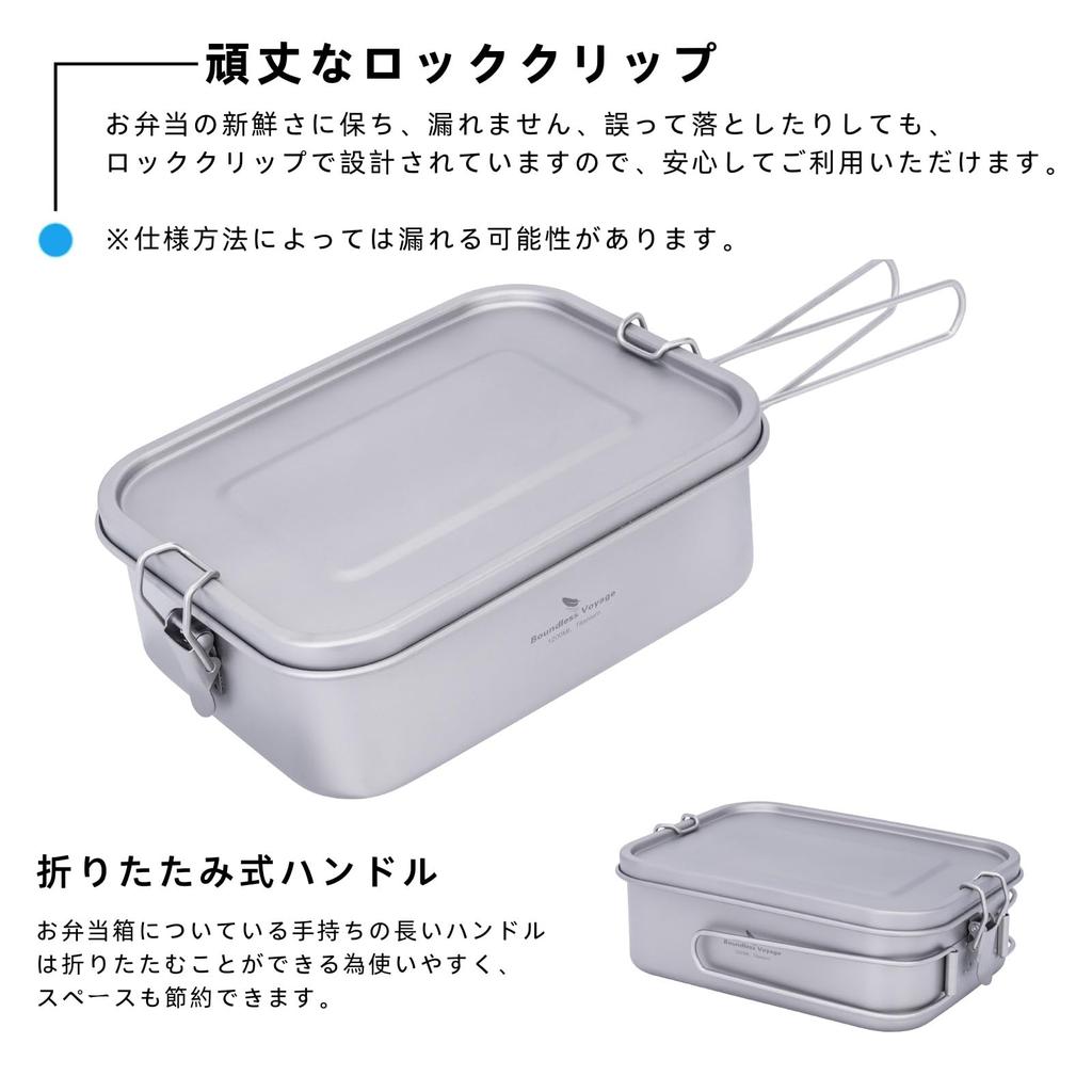 Boundless Voyage Titanium Messtin Camping Rice Outdoor Campfire Rice Lightweight and Compact Lunch Perfect for Solo Camping and Hiking Ti2082C Cooker,
