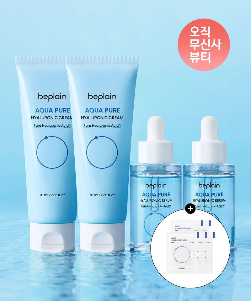 [SET] Aqua Pure Hyaluronic Cream 2 + Serum 2 (Gift: Multi Hyaluronic Acid Mask 5 Sheets)