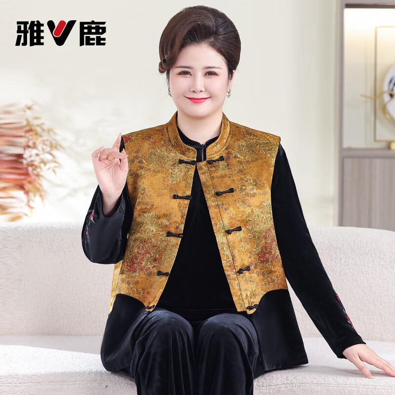Ya Lu Women's Chinese Style Vest Outfit