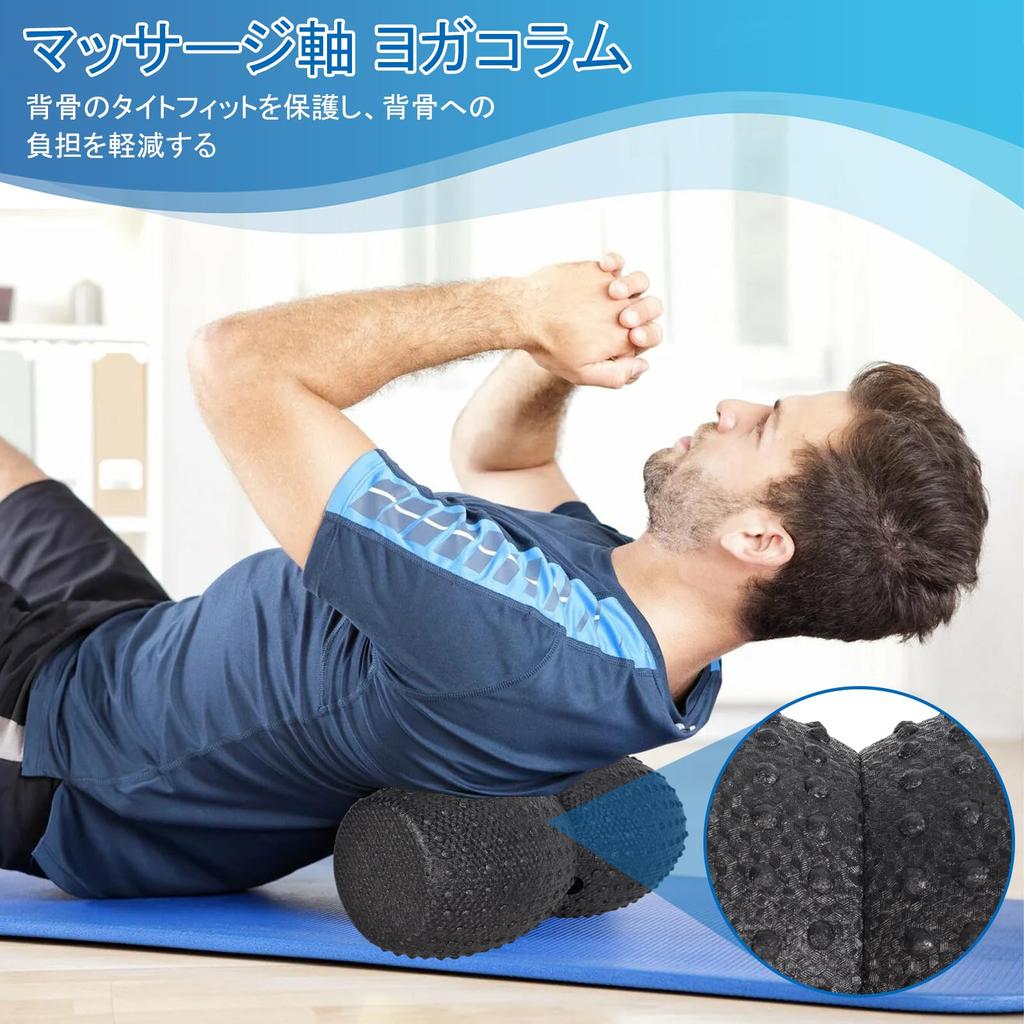 Portable and Lightweight Foam Roller X Spinal Fascia Roller with Spinal Lightweight Foam Roller for and Muscle Suitable for and (34 17cm), Cutout,