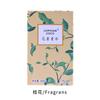 Perfume Ladies, Floral Osmanthus Rose Lavender Gardenia Light Fragrance Fresh 50ml