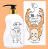 Elizavecca Collagen Coating Hair Muscle Shampoo CER-100 500ml (3 Different Quantities)
