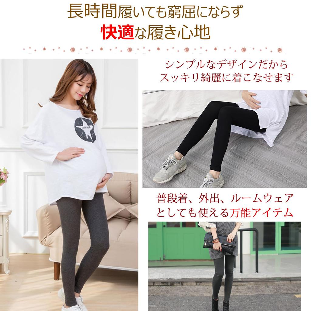 Długie spodnie ciążowe dla kobiet w ciąży MIKA&MAYA Legginsy, (Węgiel drzewny, M)