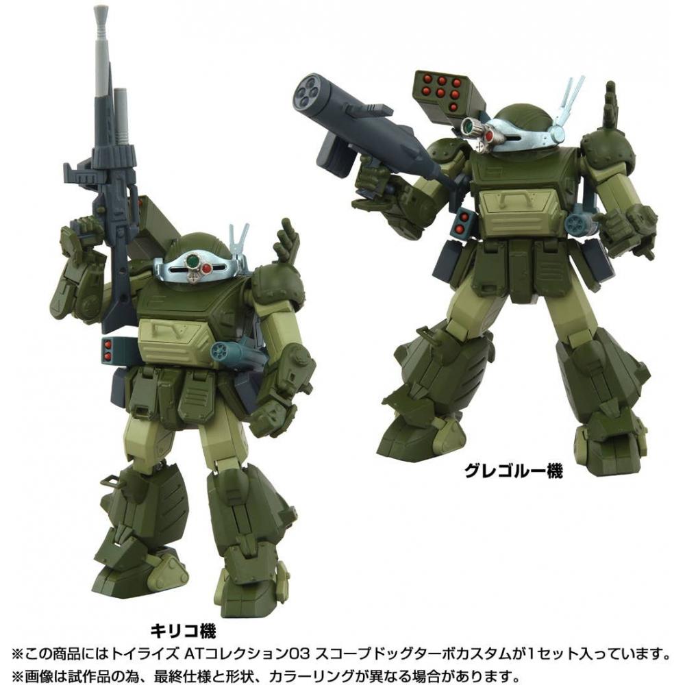Votoms 1 48 Toyr Se At Collection 03 Scopedog Turbo Custom
