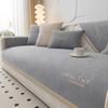 Chenille Sofa Cushion Four Seasons Universal Simple Cushion Cover Light Luxury Modern Embroidery Cover Towel
