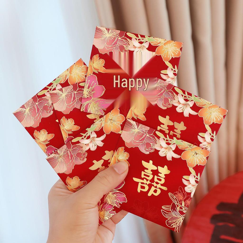 Creative Red Wedding Envelope with Floral Design and Double Happiness Symbol