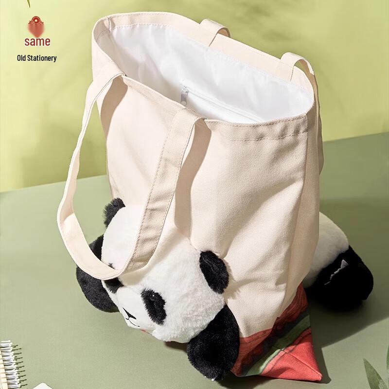 Gugong Cute Panda Canvas Shoulder Bag