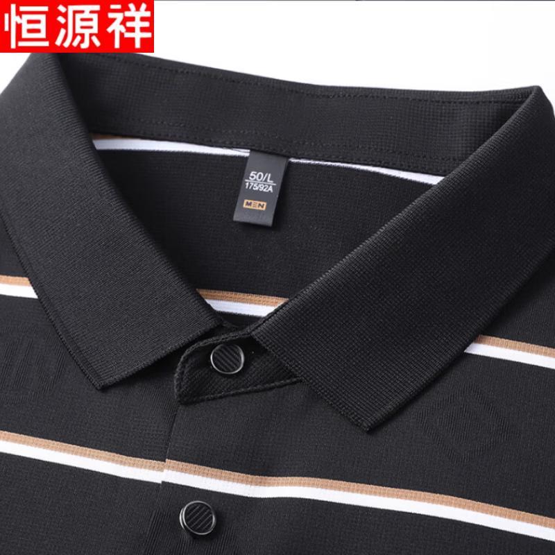 Hengyuanxiang Men's Striped Cooling Summer Polo T-Shirt