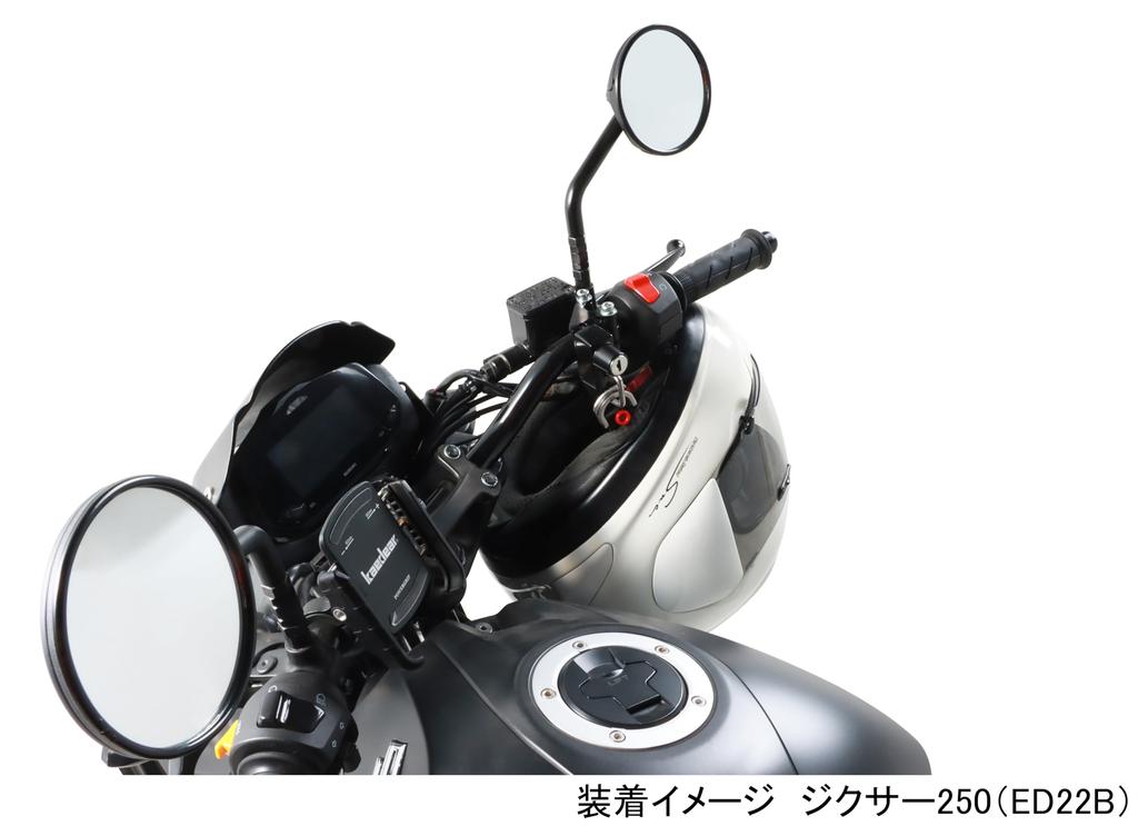 KITACO Helmet Holder for Master Cylinder Bracket XSR125 Gixxer K-TOUR (Black) Mount, (RE46J) BVF1, 250/SF250 (ED22B), 80-564-02401